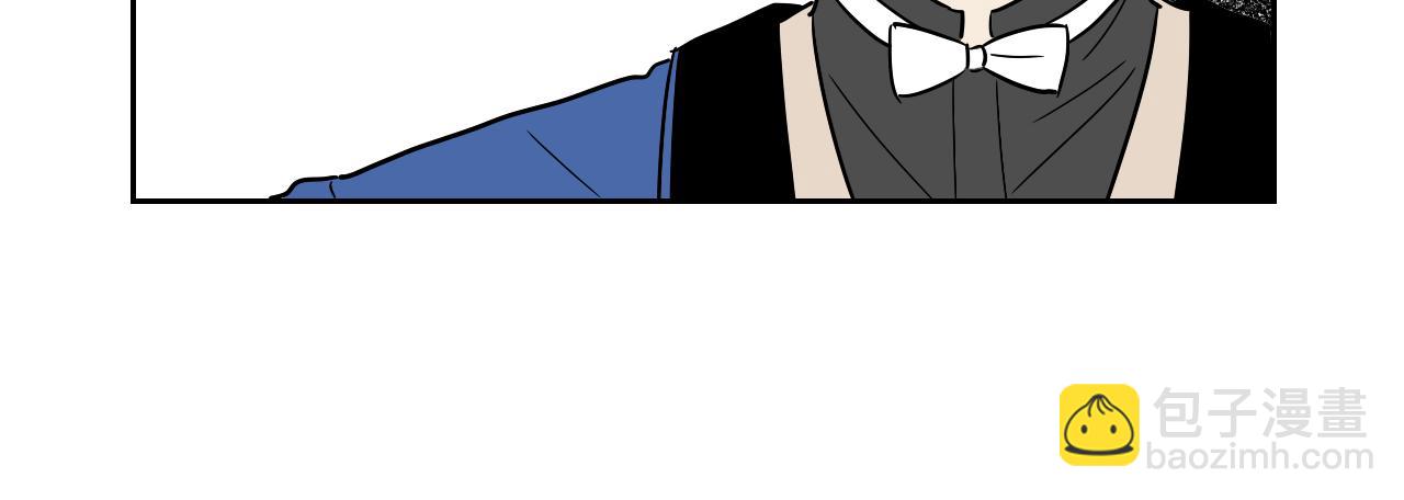 在名媛家當侍女 - 第40話 說出真心(1/2) - 8