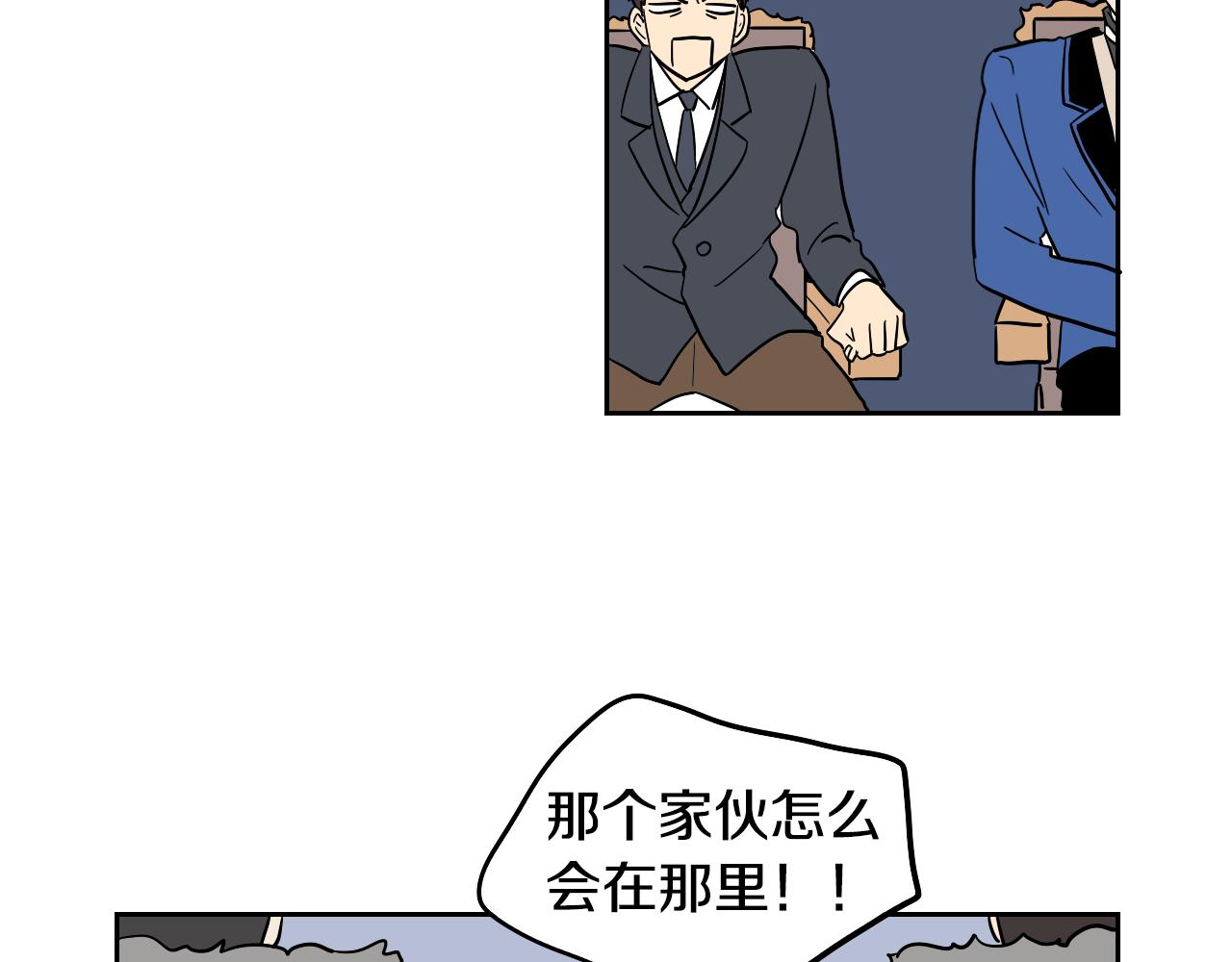 在名媛家當侍女 - 第40話 說出真心(1/2) - 5