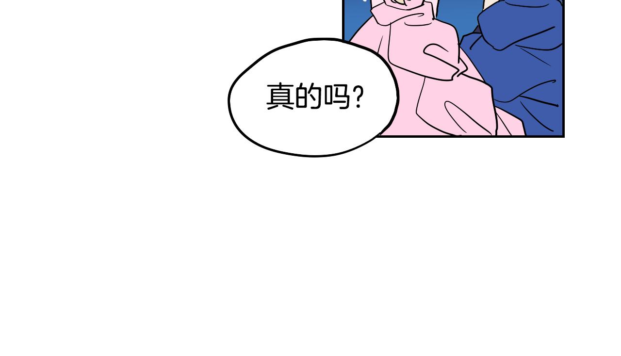 在名媛家當侍女 - 第40話 說出真心(2/2) - 5