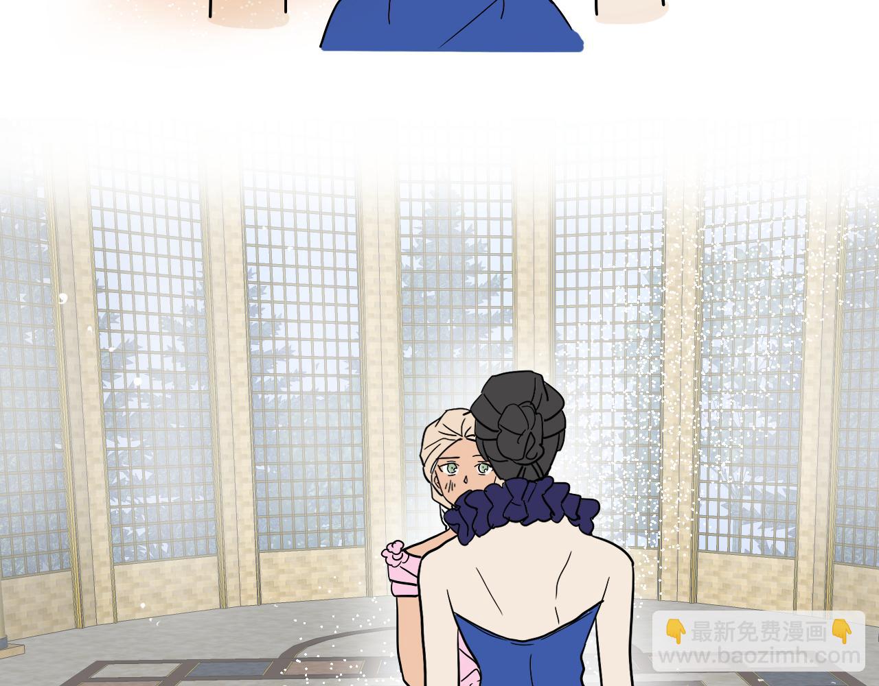 在名媛家當侍女 - 第40話 說出真心(1/2) - 7