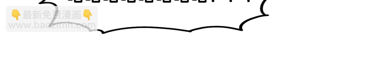 在名媛家當侍女 - 第42話 人情債(1/2) - 7