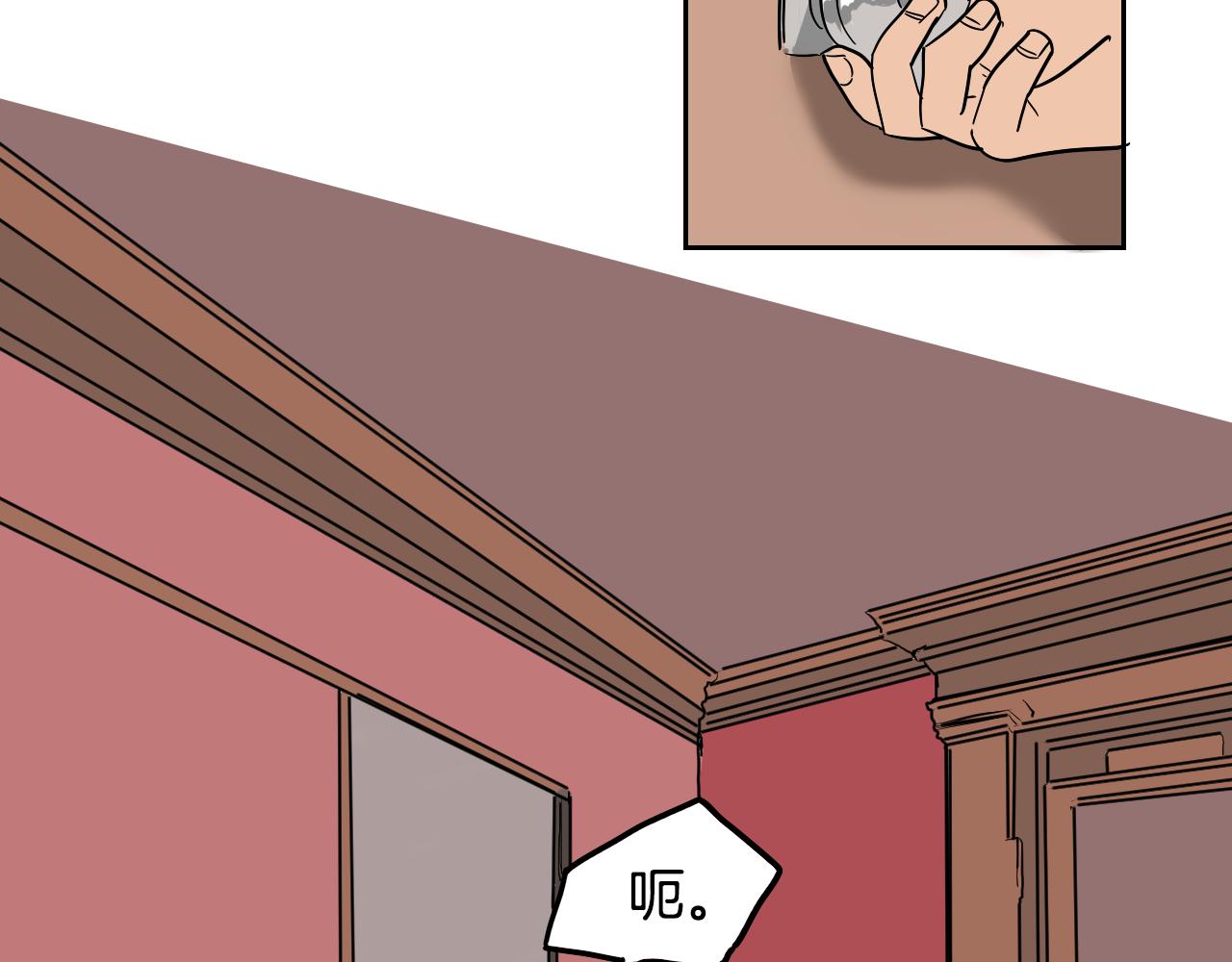 在名媛家當侍女 - 第42話 人情債(2/2) - 5