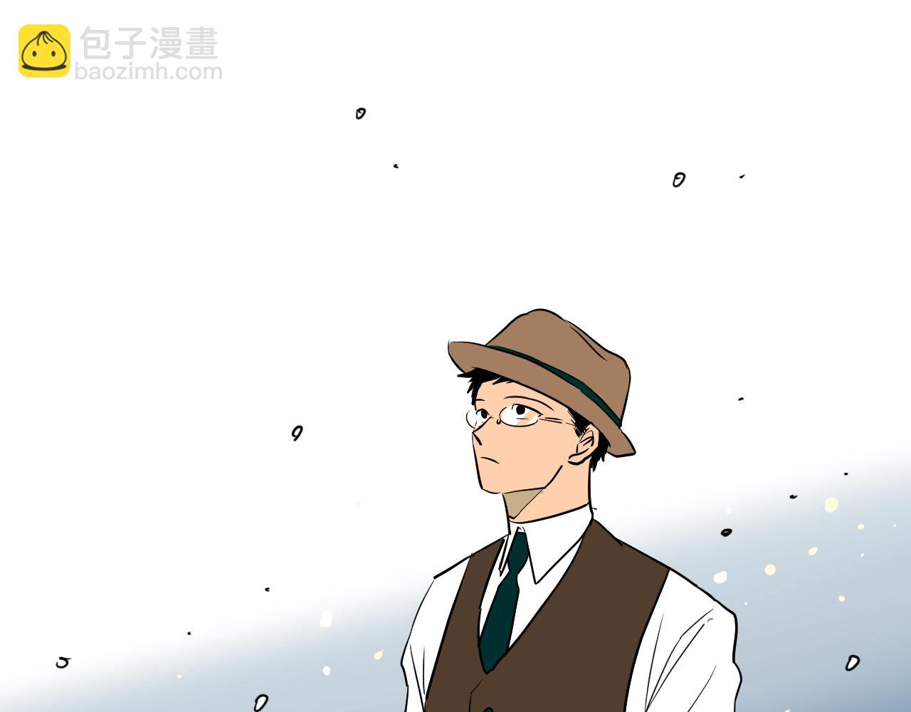 在名媛家當侍女 - 第5話 介紹蛋撻(1/2) - 4