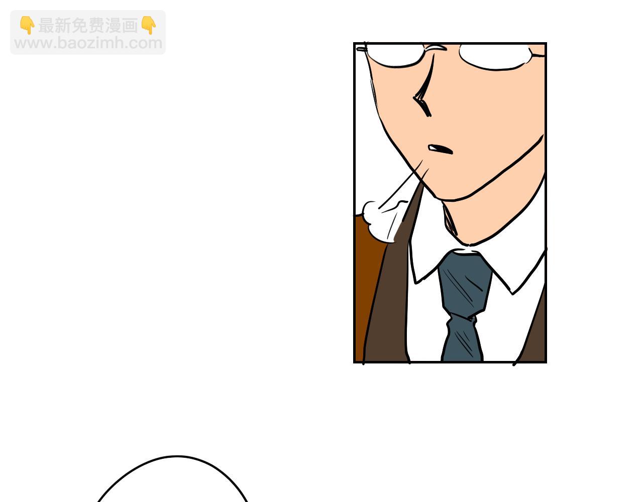 在名媛家當侍女 - 第5話 介紹蛋撻(1/2) - 4