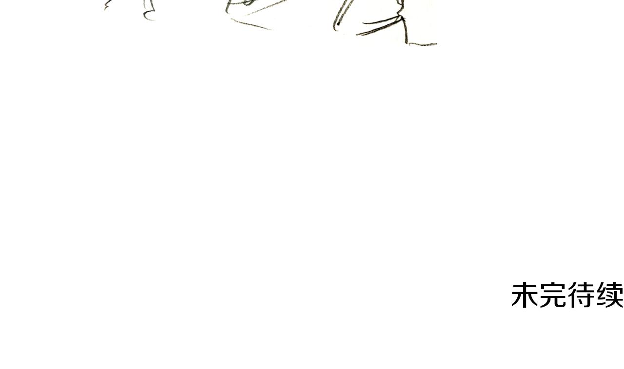 在名媛家當侍女 - 第5話 介紹蛋撻(2/2) - 2