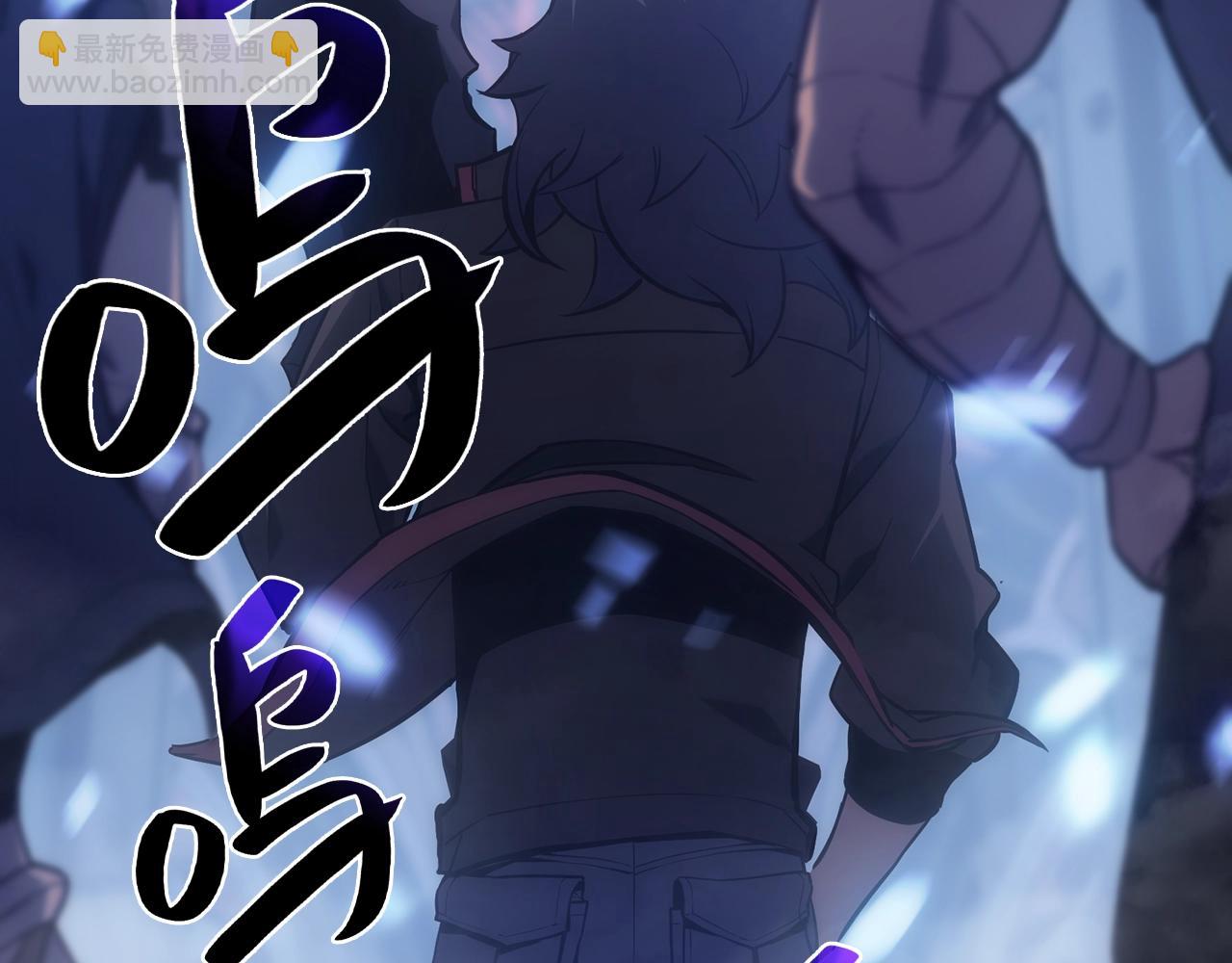 災難級英雄歸來 - 第0話 我叫李健(3/5) - 5