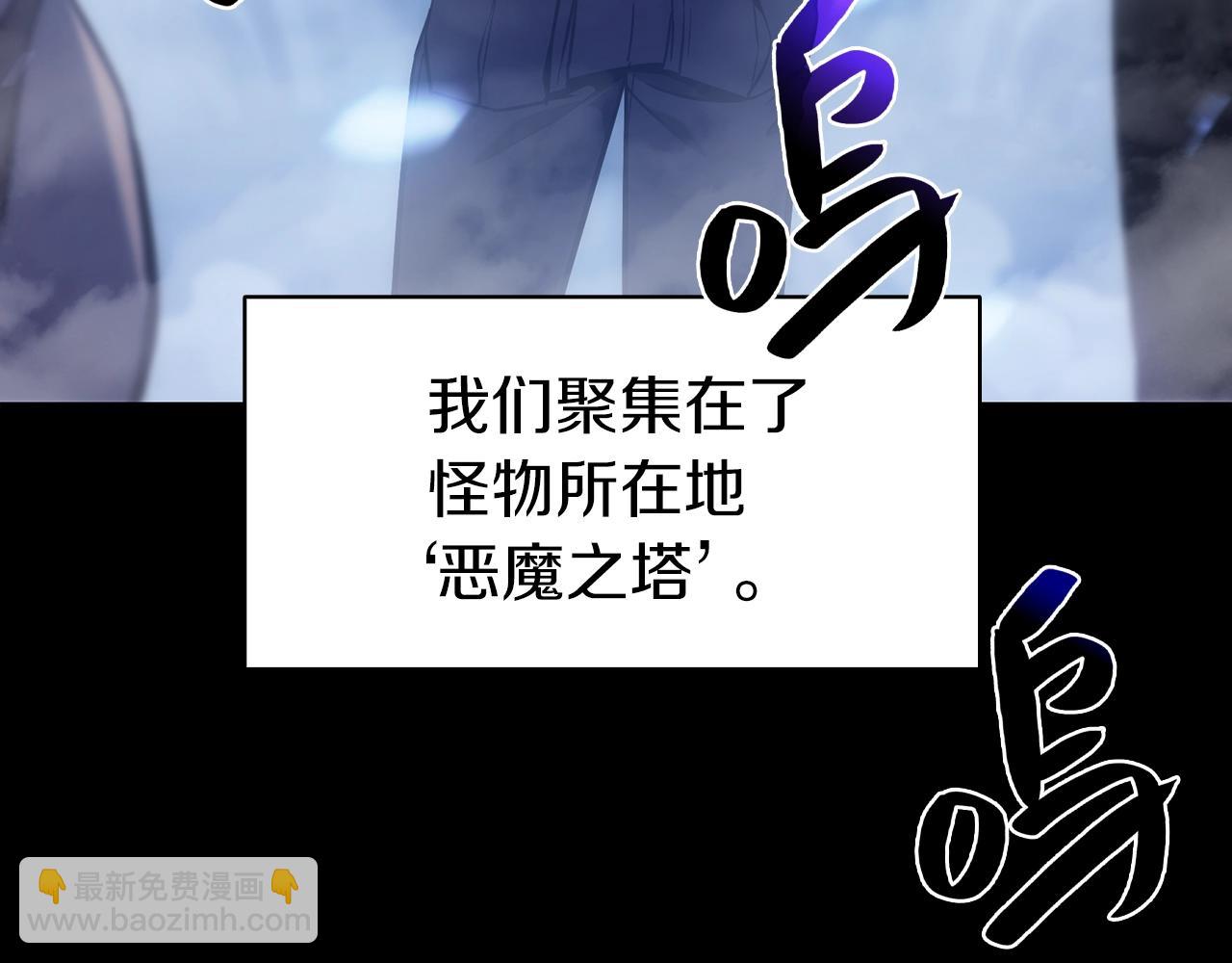 災難級英雄歸來 - 第0話 我叫李健(3/5) - 6