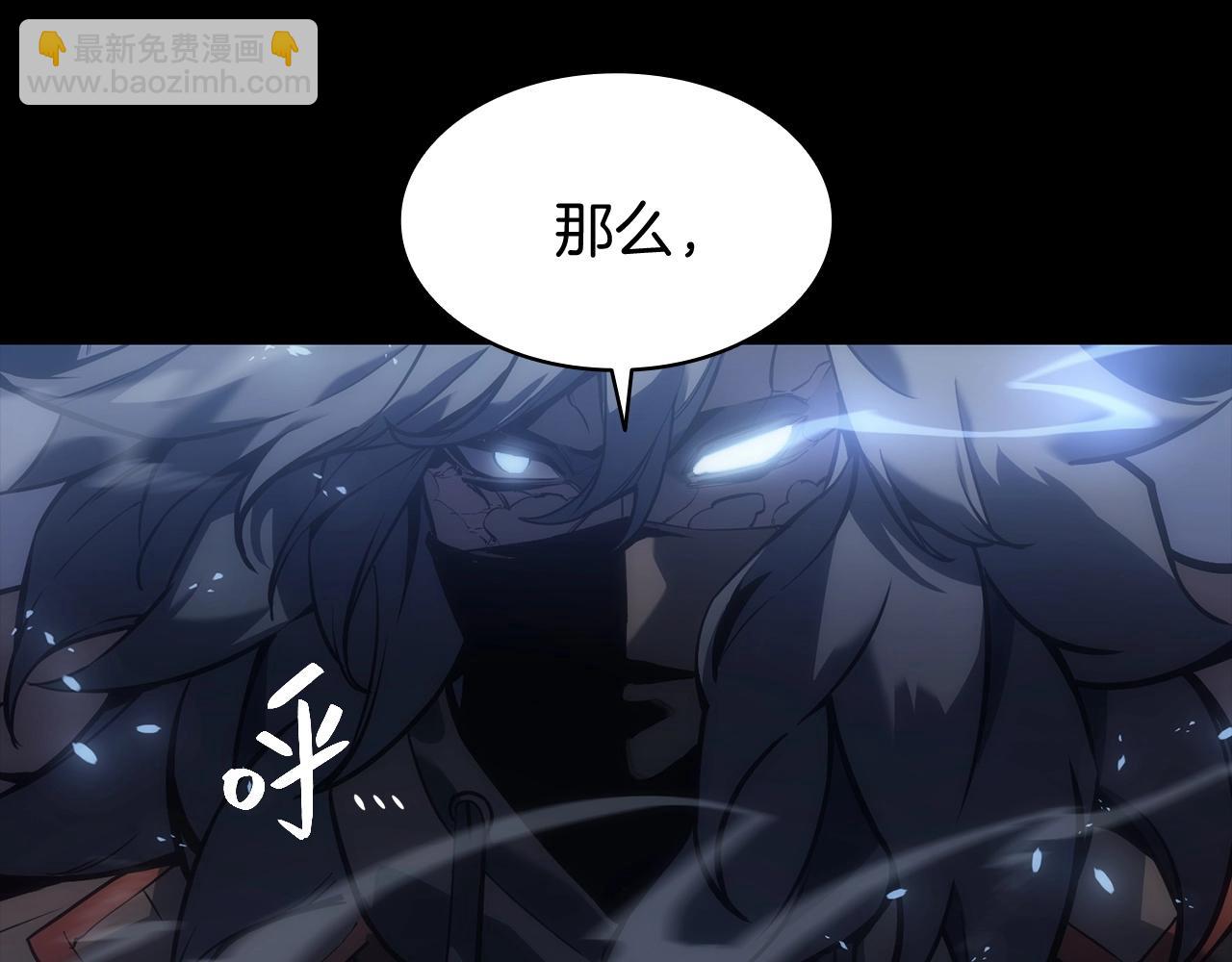 災難級英雄歸來 - 第0話 我叫李健(3/5) - 8