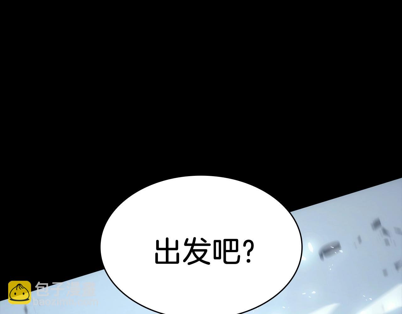 災難級英雄歸來 - 第0話 我叫李健(3/5) - 2