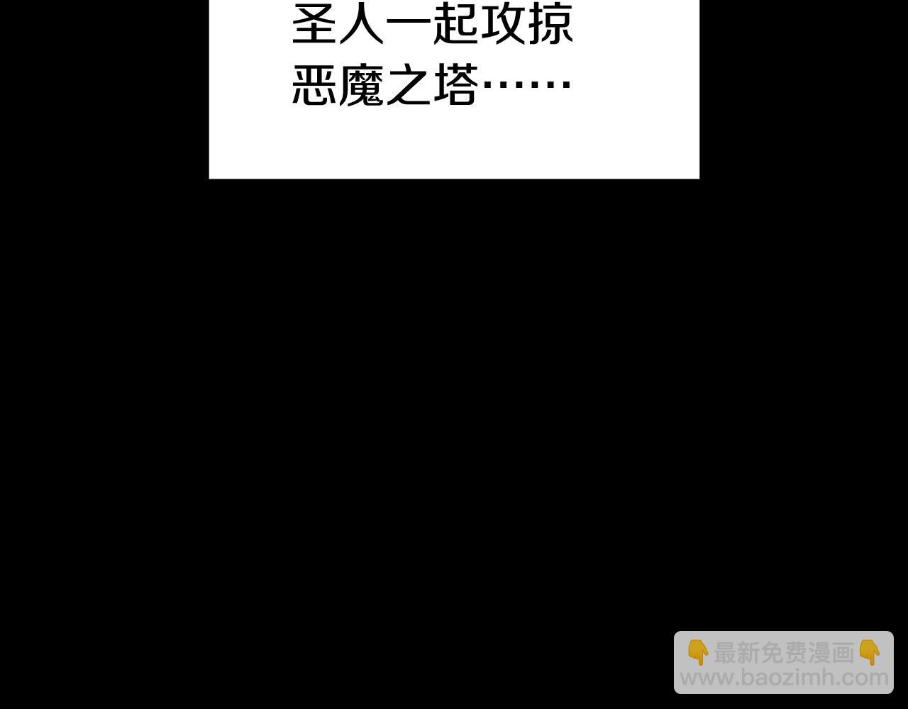 災難級英雄歸來 - 第0話 我叫李健(3/5) - 8