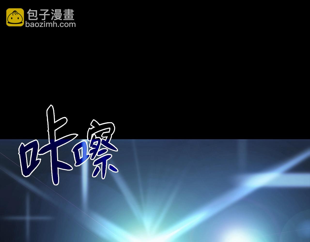 災難級英雄歸來 - 第0話 我叫李健(3/5) - 2