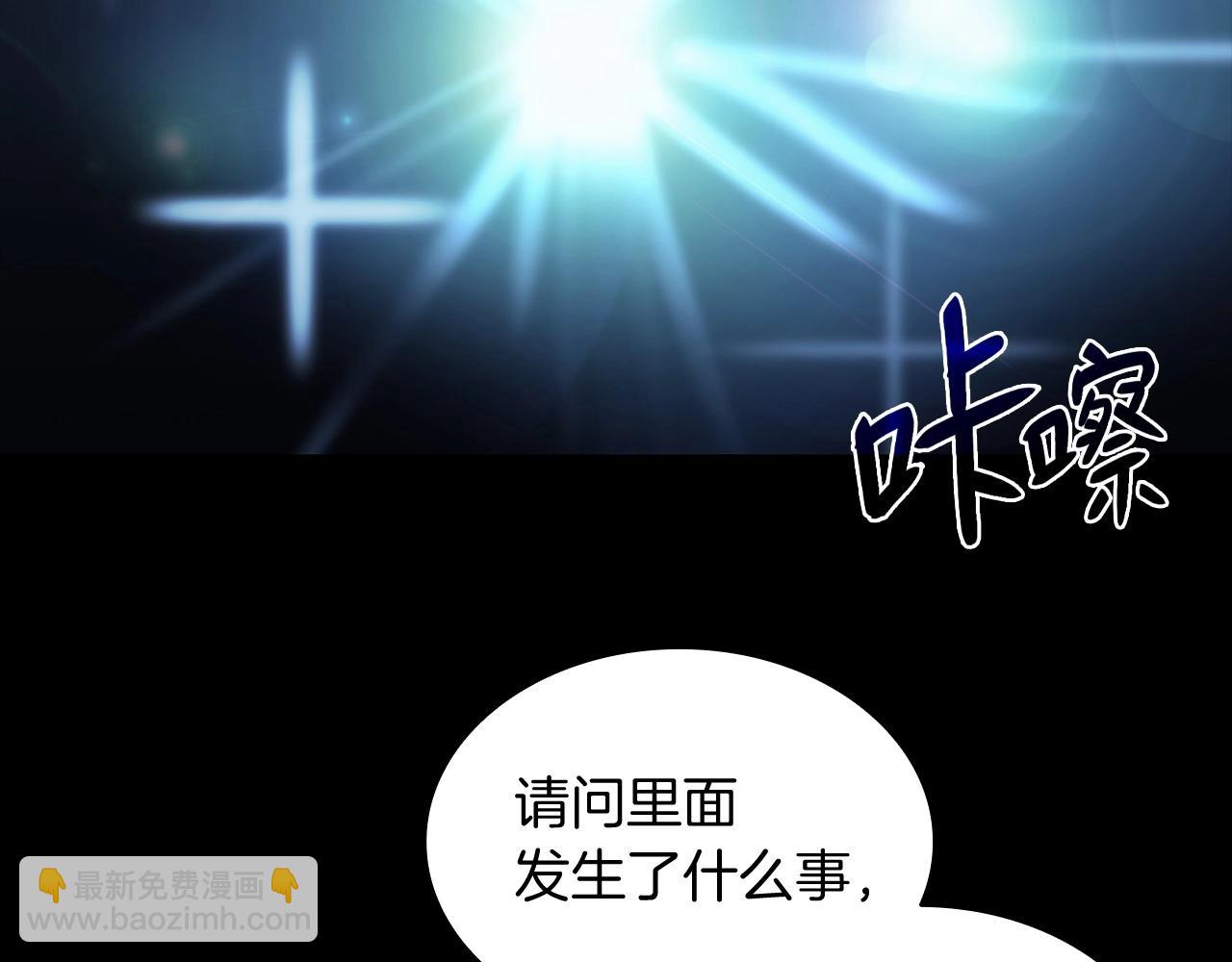 災難級英雄歸來 - 第0話 我叫李健(3/5) - 3