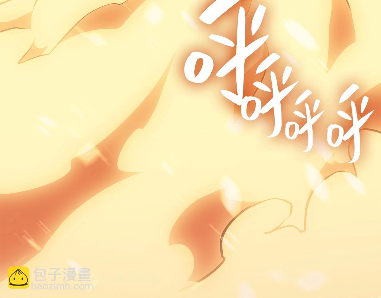 災難級英雄歸來 - 第0話 我叫李健(1/5) - 4