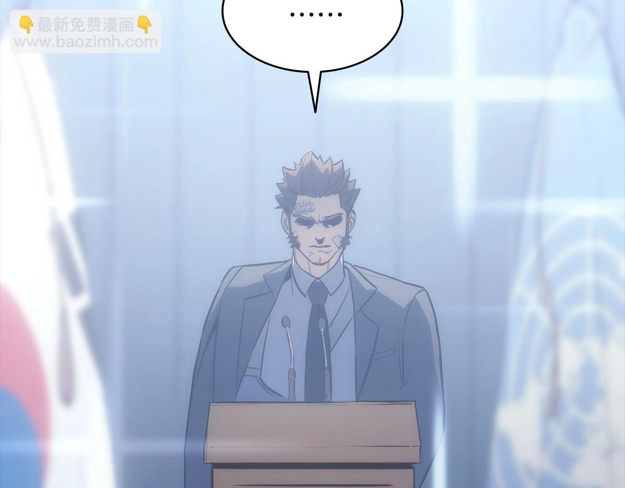 災難級英雄歸來 - 第0話 我叫李健(3/5) - 4