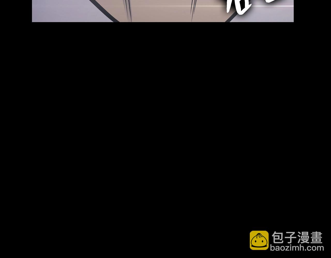 災難級英雄歸來 - 第0話 我叫李健(3/5) - 8