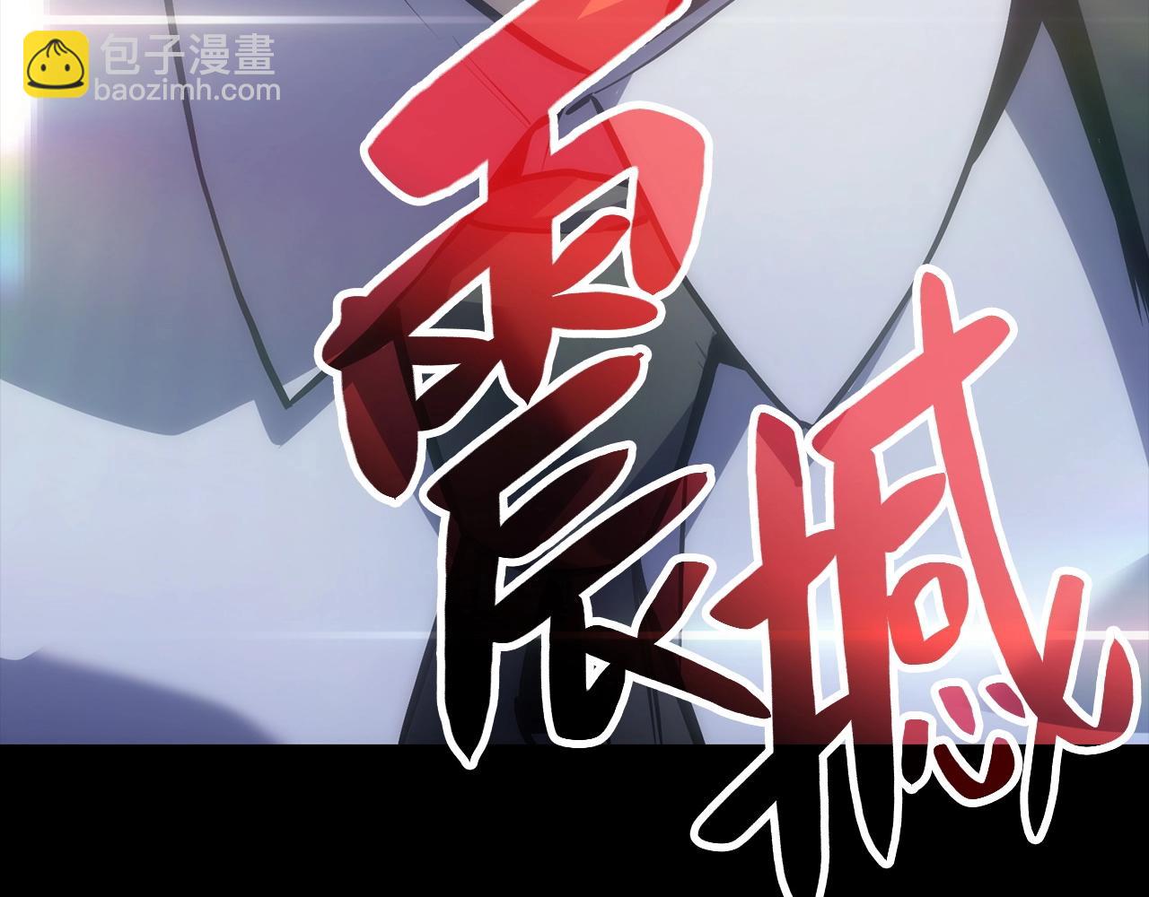 災難級英雄歸來 - 第0話 我叫李健(3/5) - 5