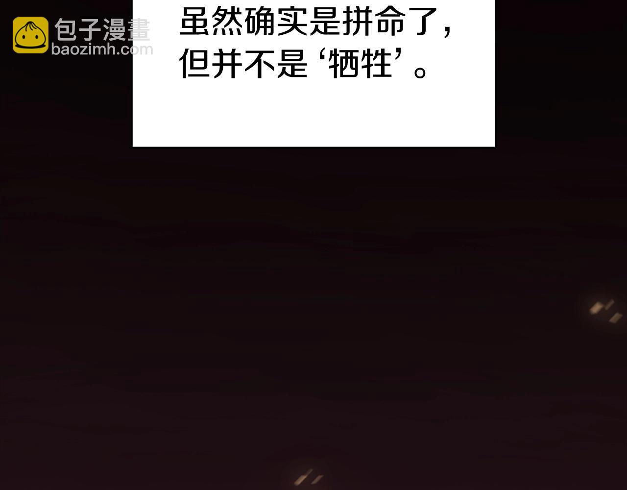 災難級英雄歸來 - 第0話 我叫李健(3/5) - 3