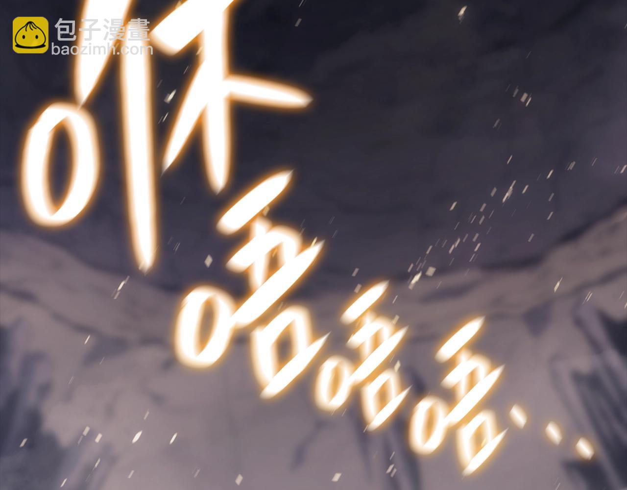 災難級英雄歸來 - 第0話 我叫李健(3/5) - 3