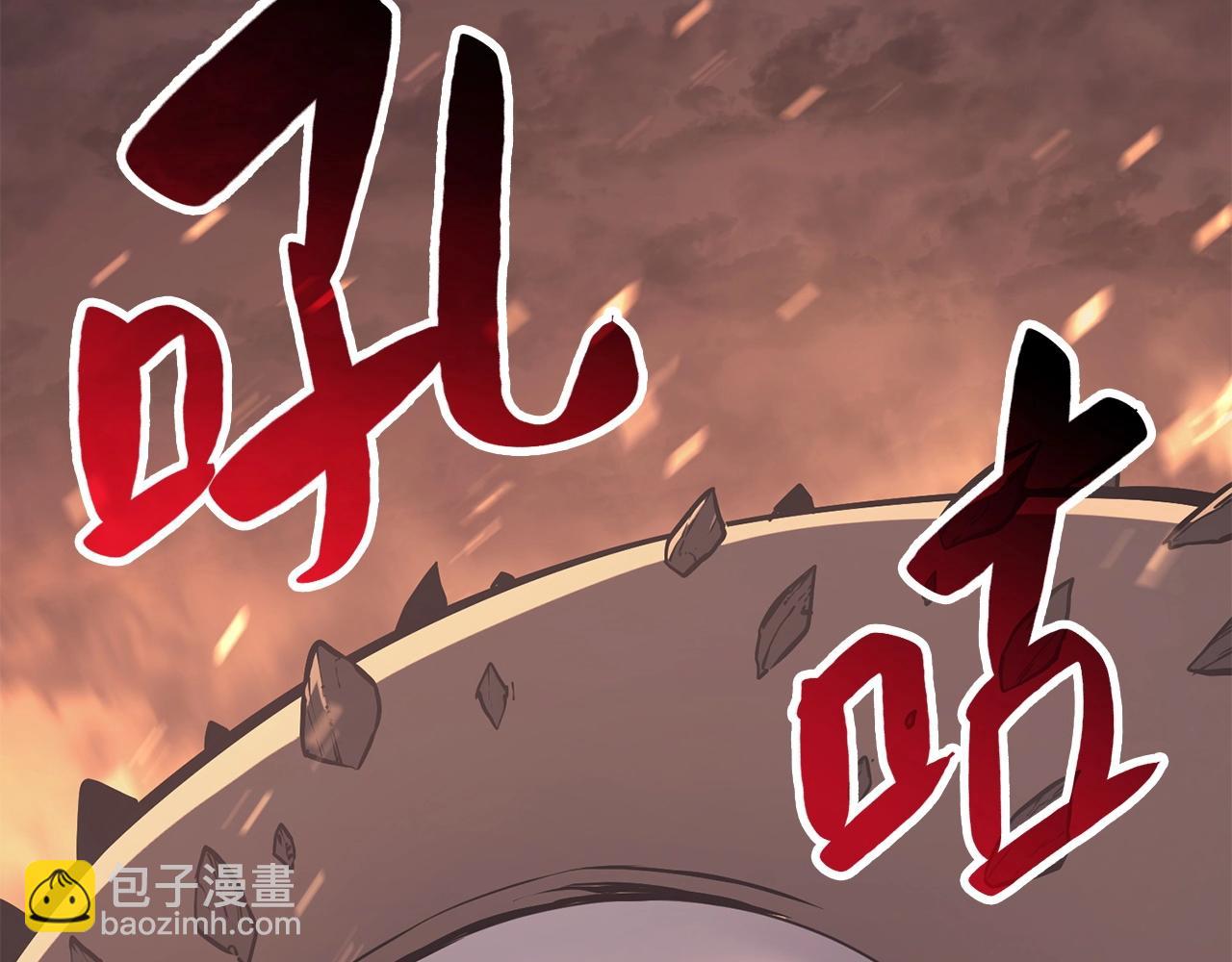 災難級英雄歸來 - 第0話 我叫李健(1/5) - 7