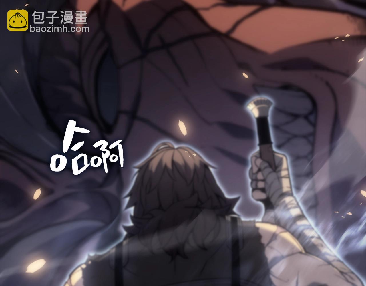 災難級英雄歸來 - 第0話 我叫李健(4/5) - 5