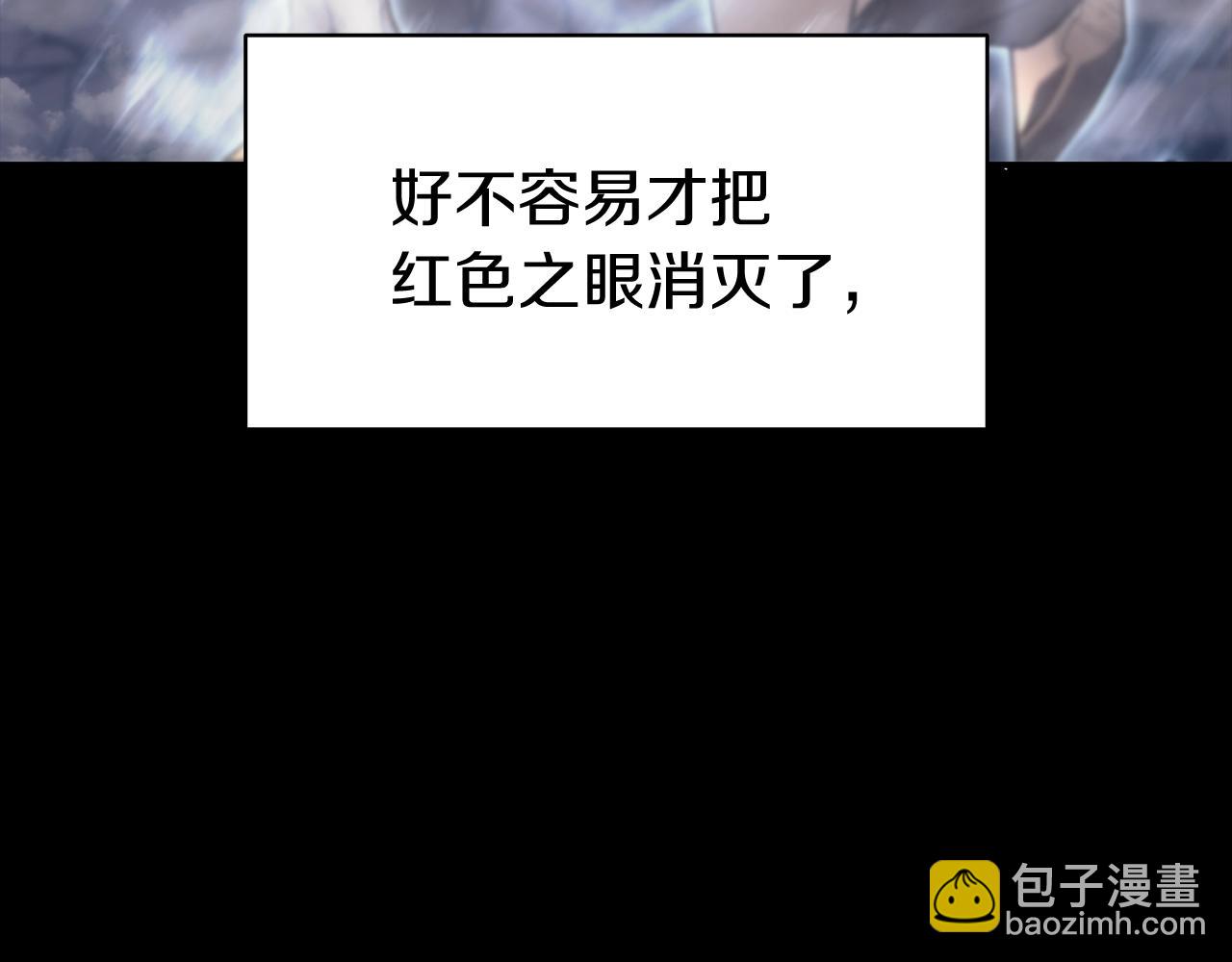 災難級英雄歸來 - 第0話 我叫李健(4/5) - 7