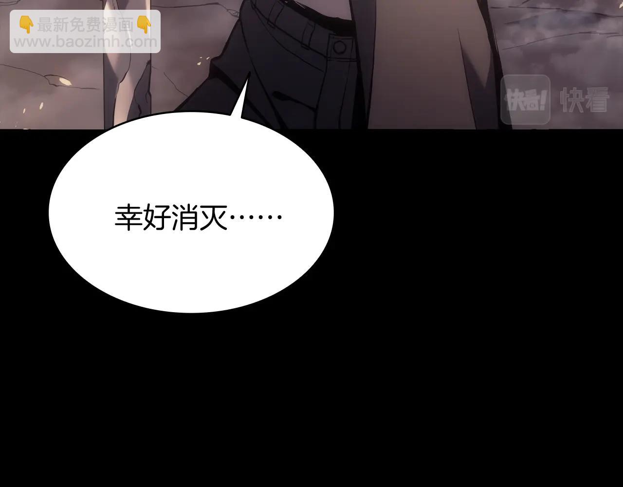 災難級英雄歸來 - 第0話 我叫李健(4/5) - 2