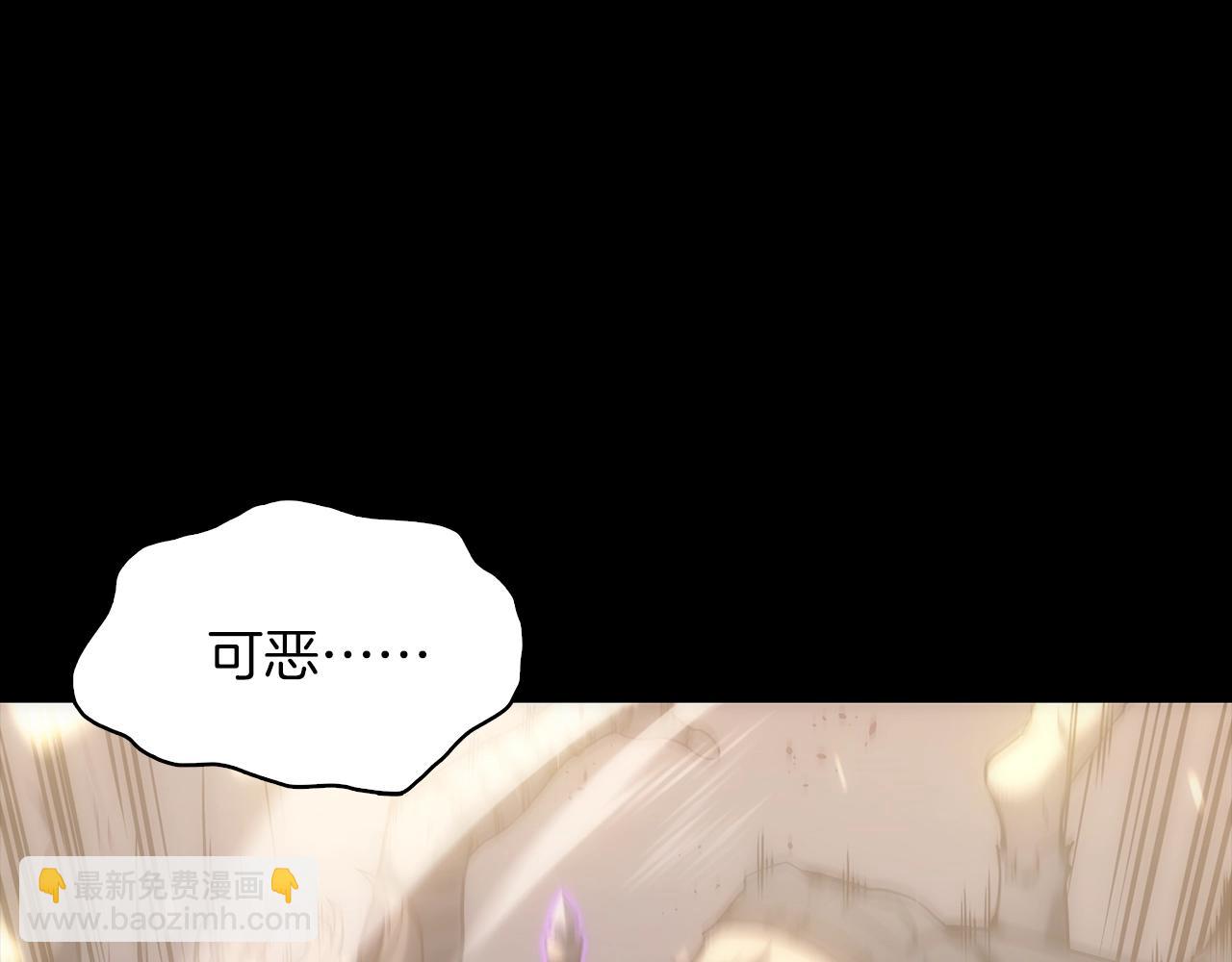 災難級英雄歸來 - 第0話 我叫李健(4/5) - 4