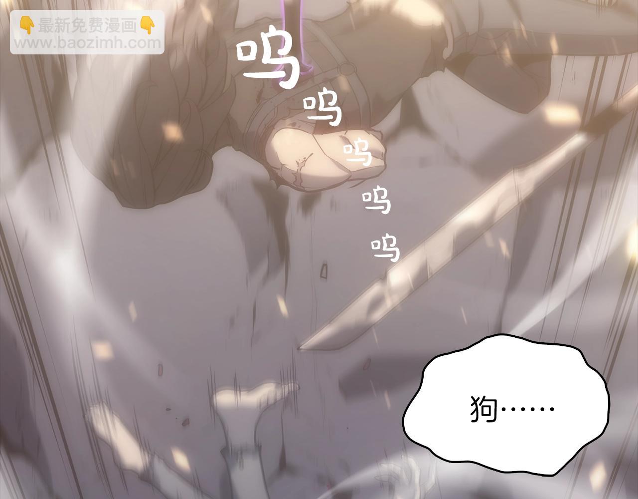 災難級英雄歸來 - 第0話 我叫李健(4/5) - 5