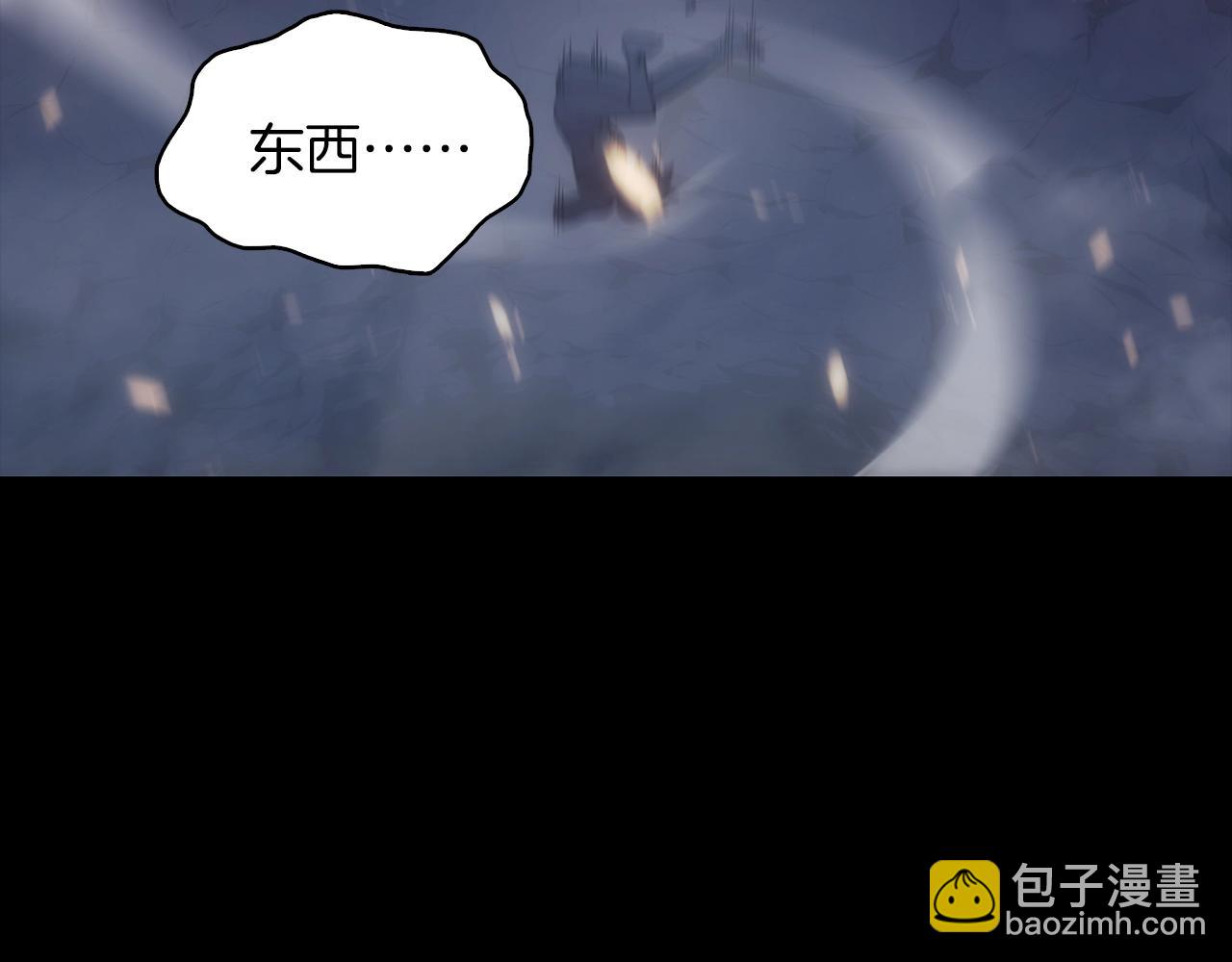 災難級英雄歸來 - 第0話 我叫李健(4/5) - 7