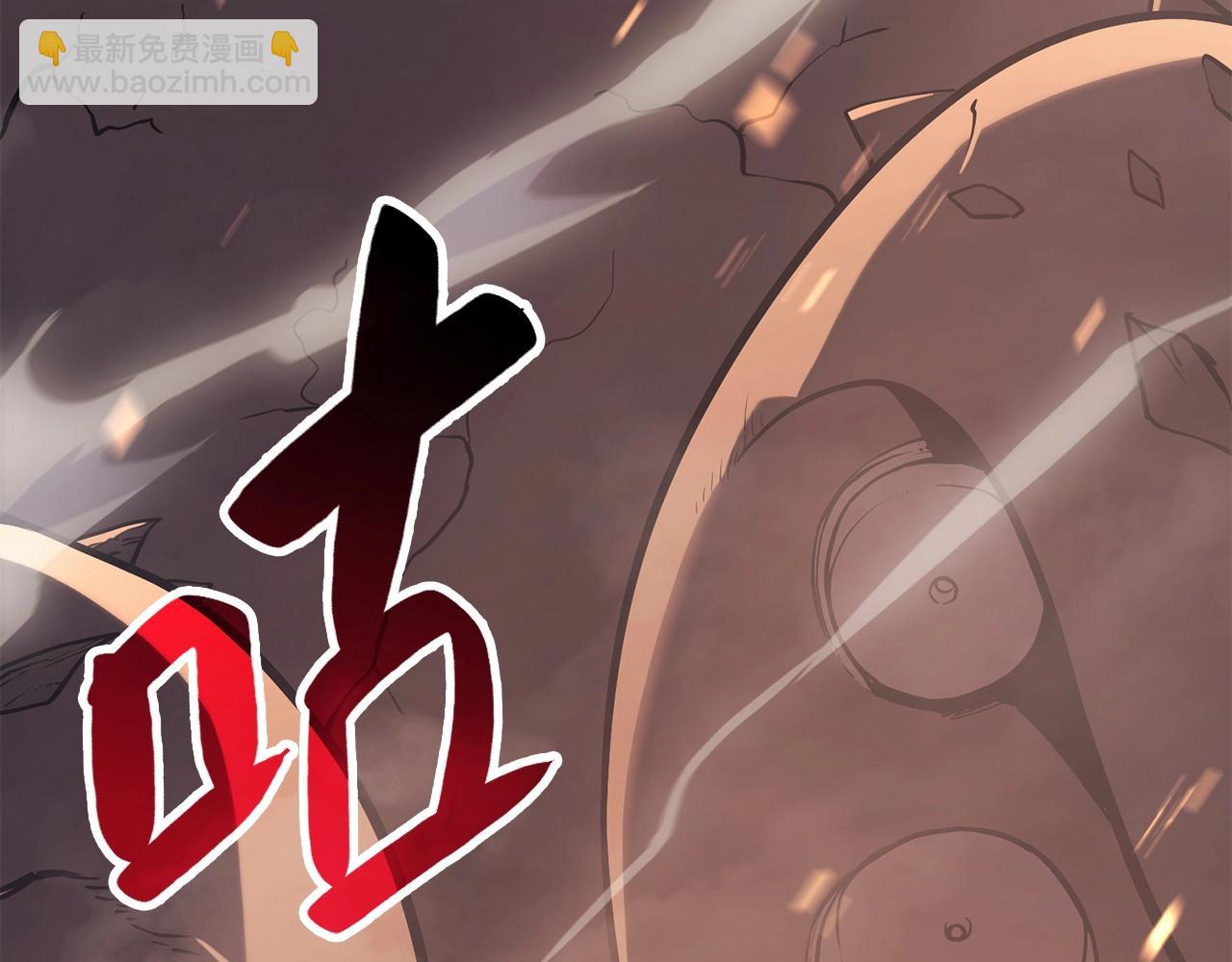 災難級英雄歸來 - 第0話 我叫李健(1/5) - 1