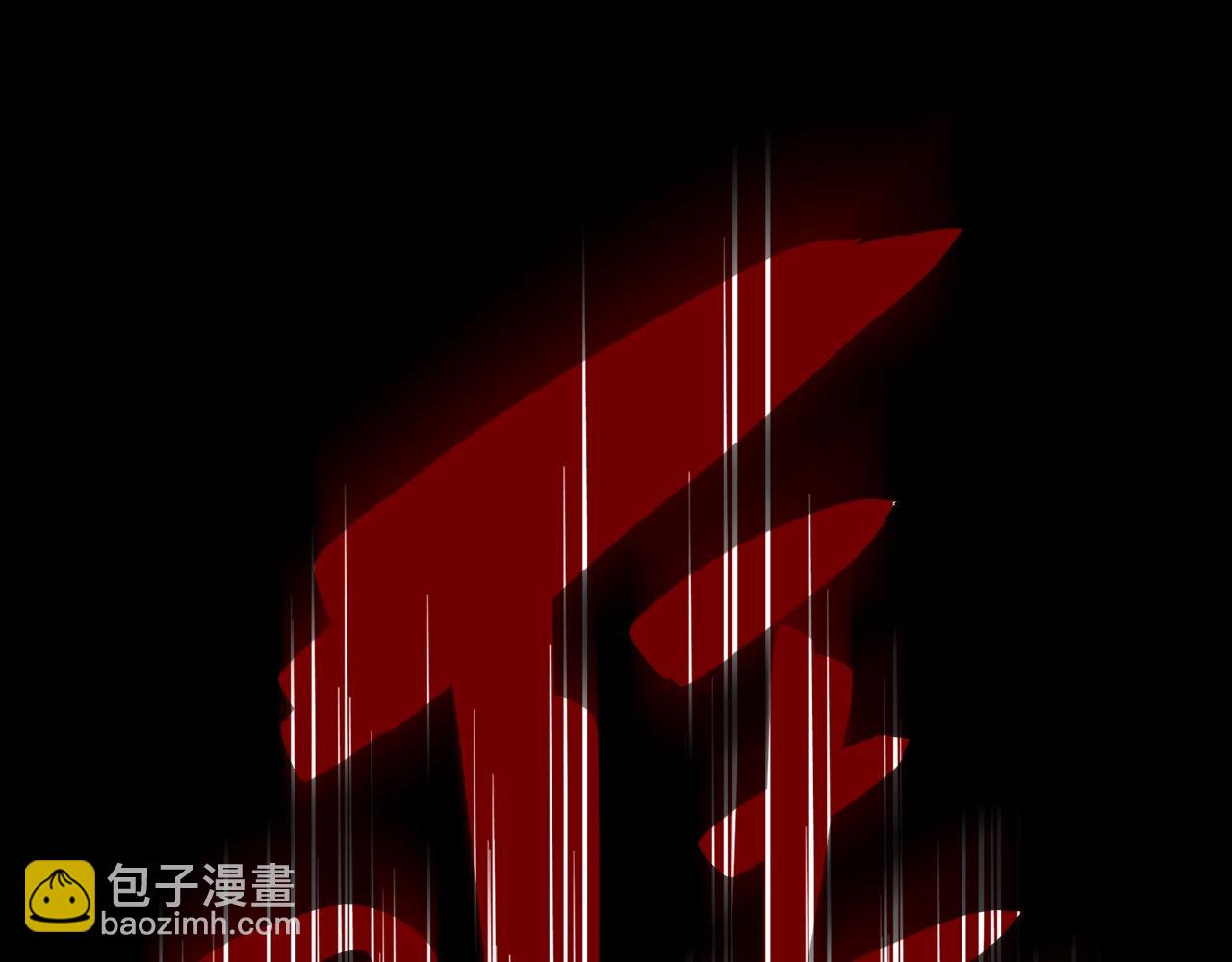 災難級英雄歸來 - 第0話 我叫李健(4/5) - 1