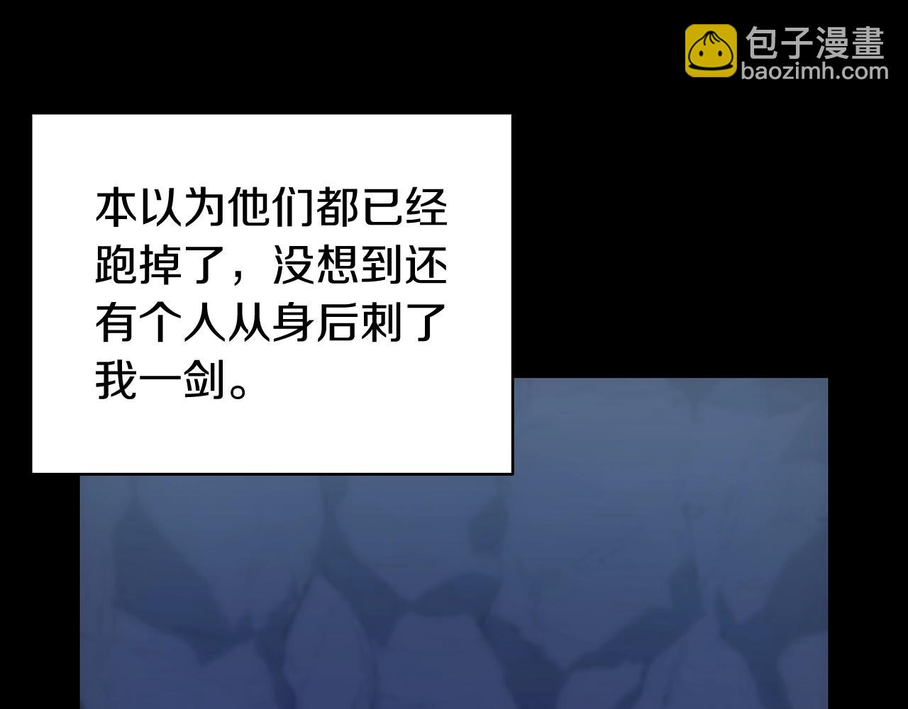 災難級英雄歸來 - 第0話 我叫李健(4/5) - 3