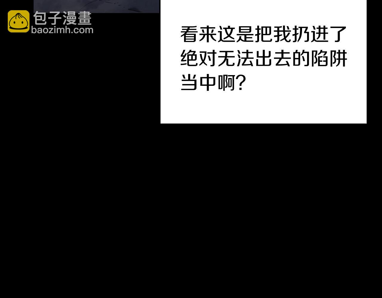 災難級英雄歸來 - 第0話 我叫李健(4/5) - 5