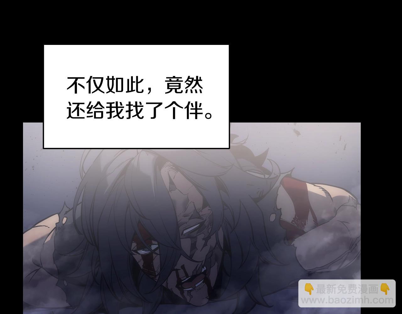 災難級英雄歸來 - 第0話 我叫李健(4/5) - 6