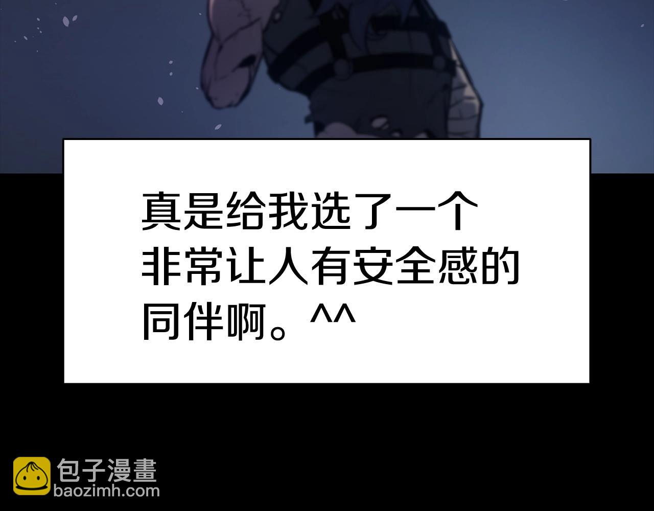 災難級英雄歸來 - 第0話 我叫李健(4/5) - 3