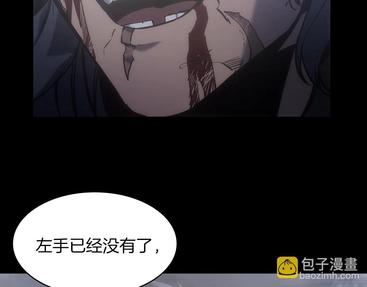 災難級英雄歸來 - 第0話 我叫李健(4/5) - 6