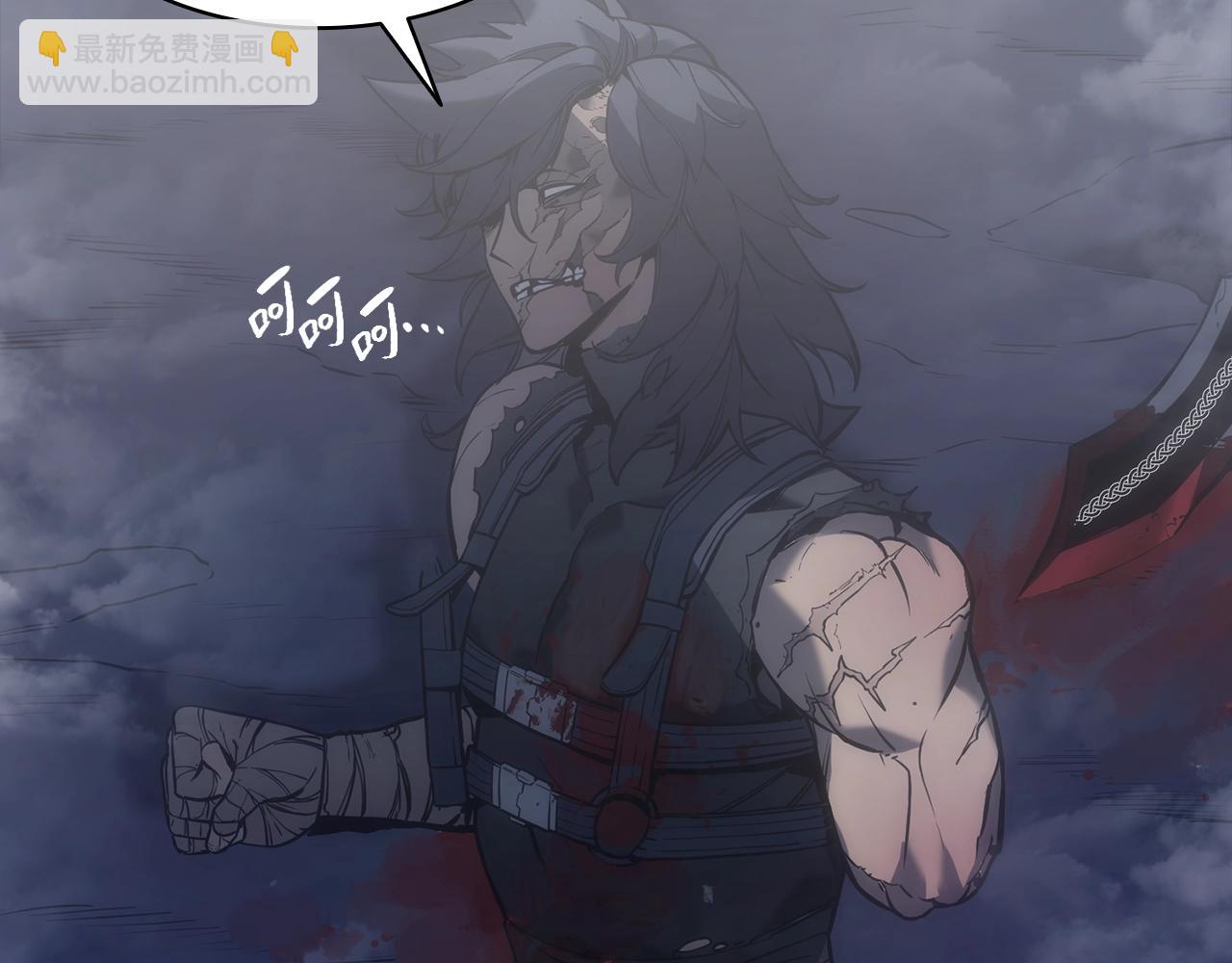 災難級英雄歸來 - 第0話 我叫李健(4/5) - 7