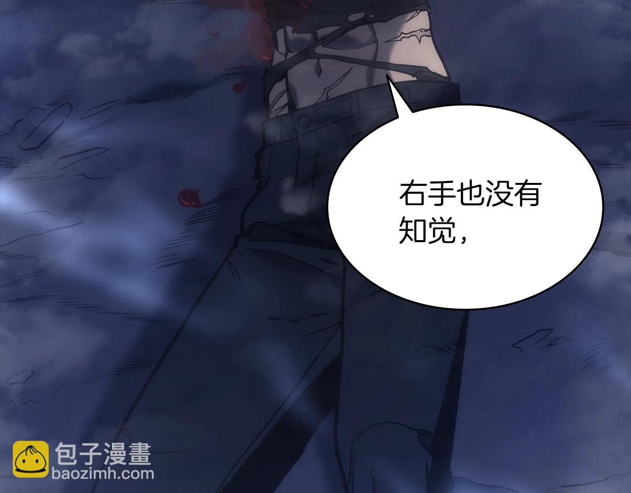 災難級英雄歸來 - 第0話 我叫李健(4/5) - 8