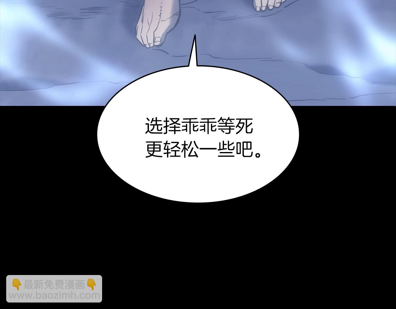 災難級英雄歸來 - 第0話 我叫李健(4/5) - 2