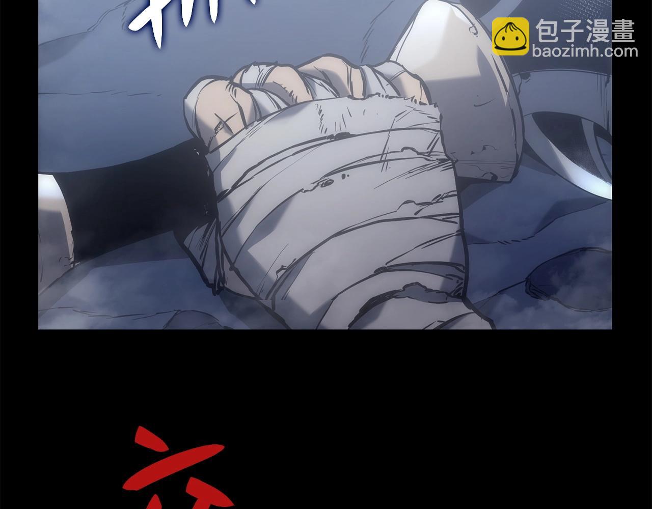 災難級英雄歸來 - 第0話 我叫李健(4/5) - 1