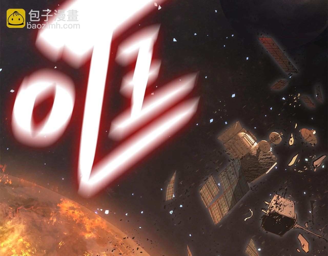 災難級英雄歸來 - 第0話 我叫李健(1/5) - 2