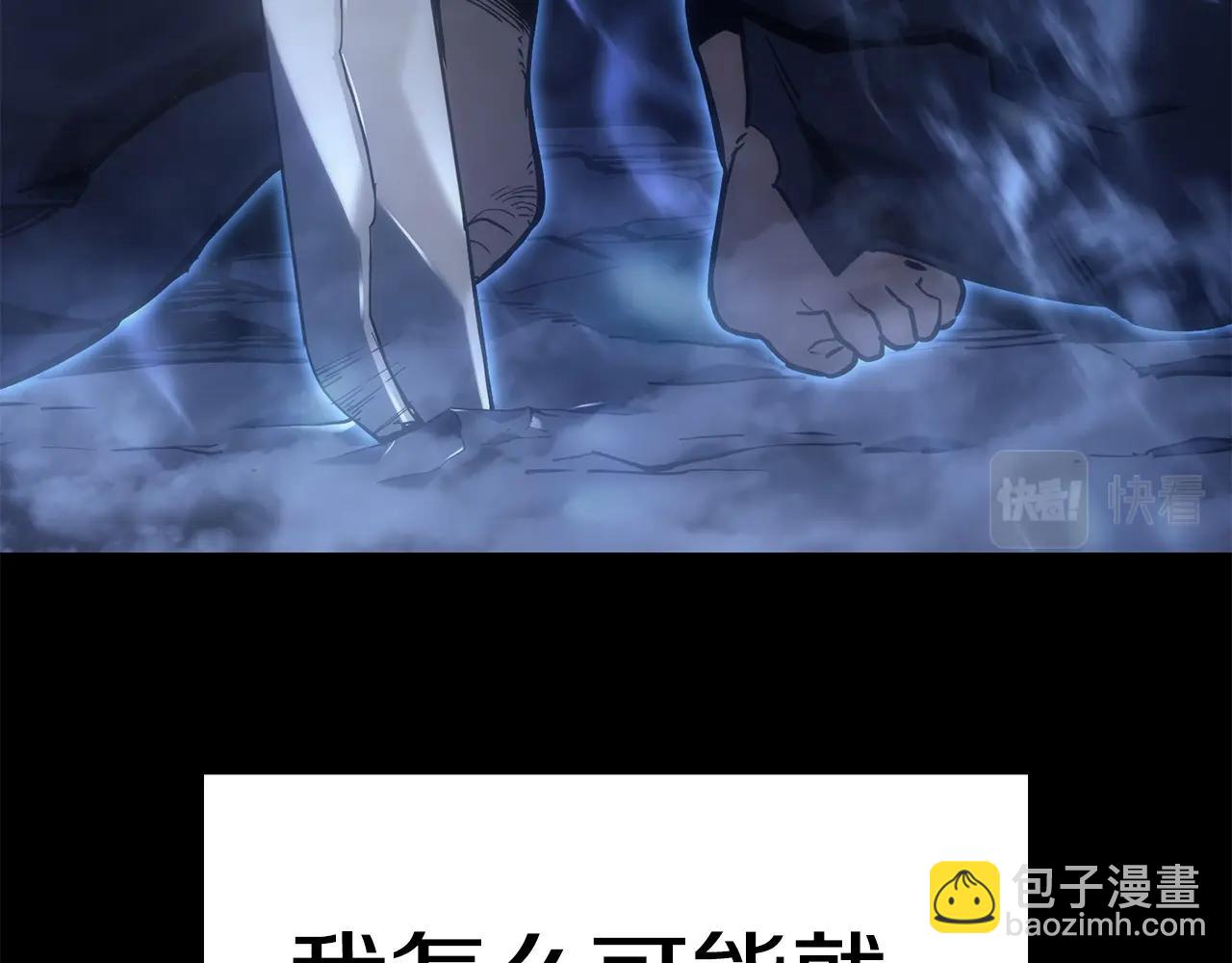 災難級英雄歸來 - 第0話 我叫李健(4/5) - 6