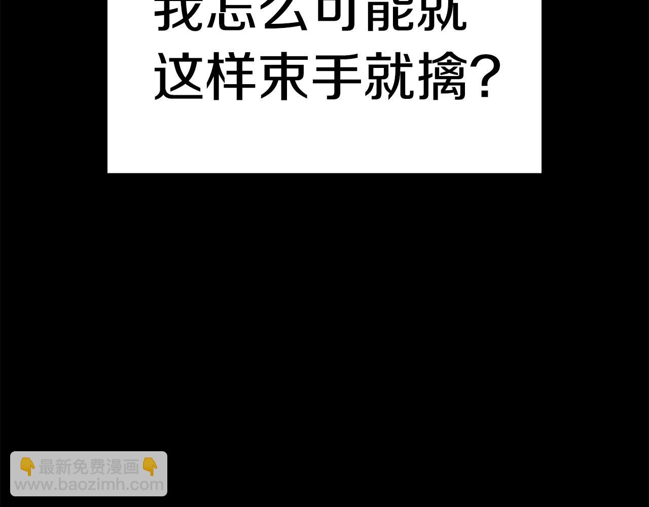 災難級英雄歸來 - 第0話 我叫李健(5/5) - 5