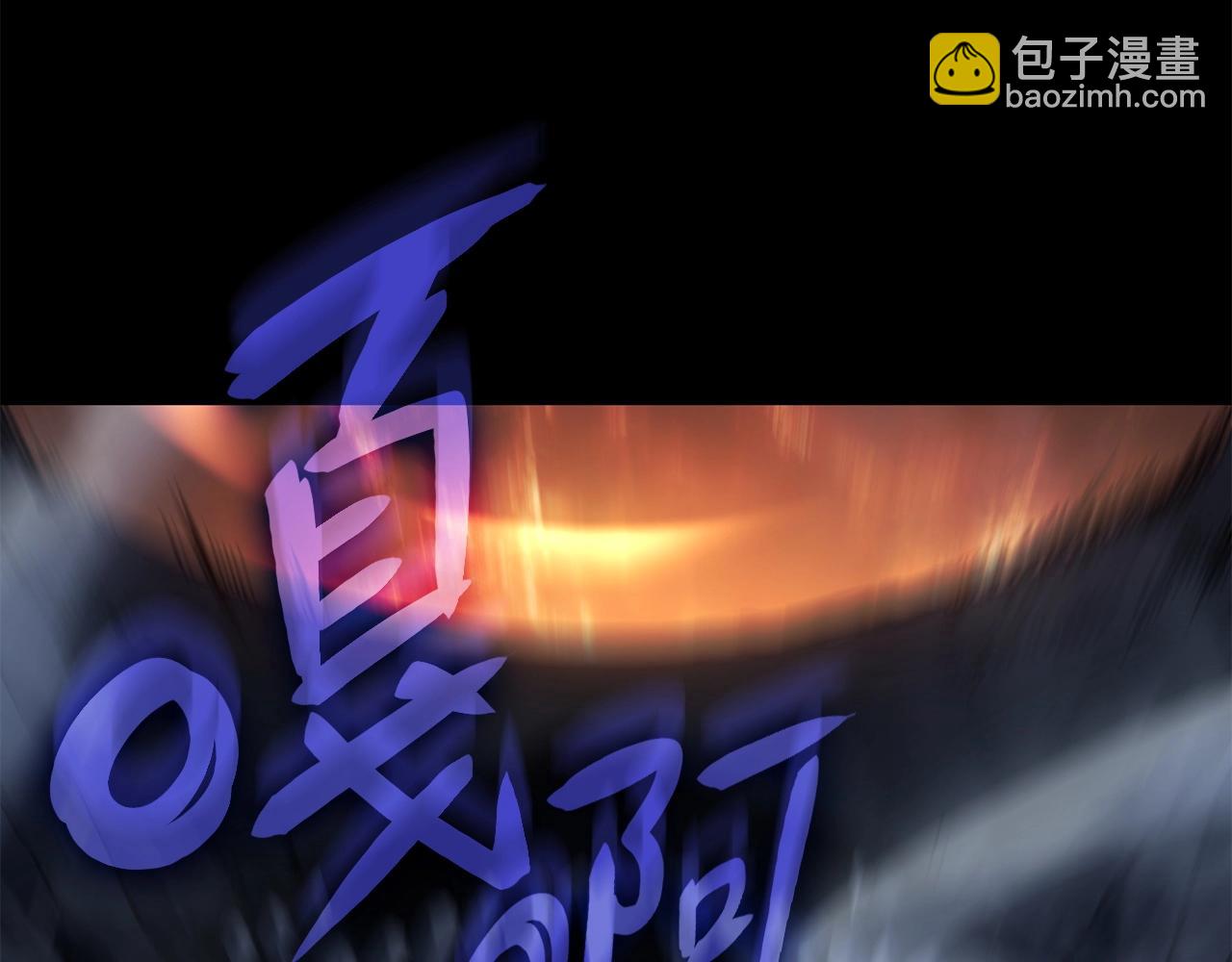 災難級英雄歸來 - 第0話 我叫李健(5/5) - 6