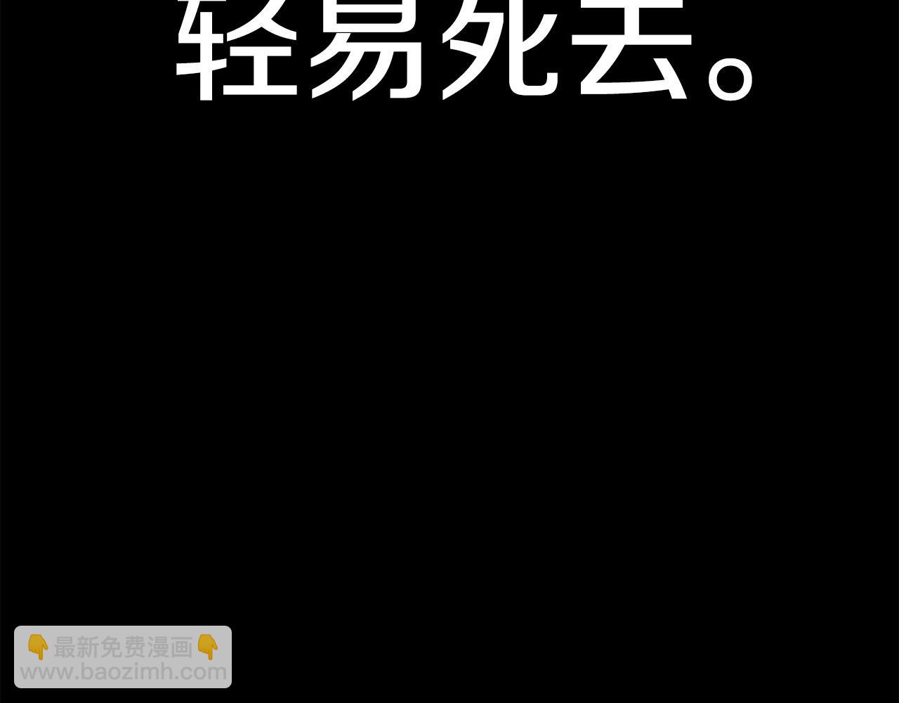 災難級英雄歸來 - 第0話 我叫李健(5/5) - 4