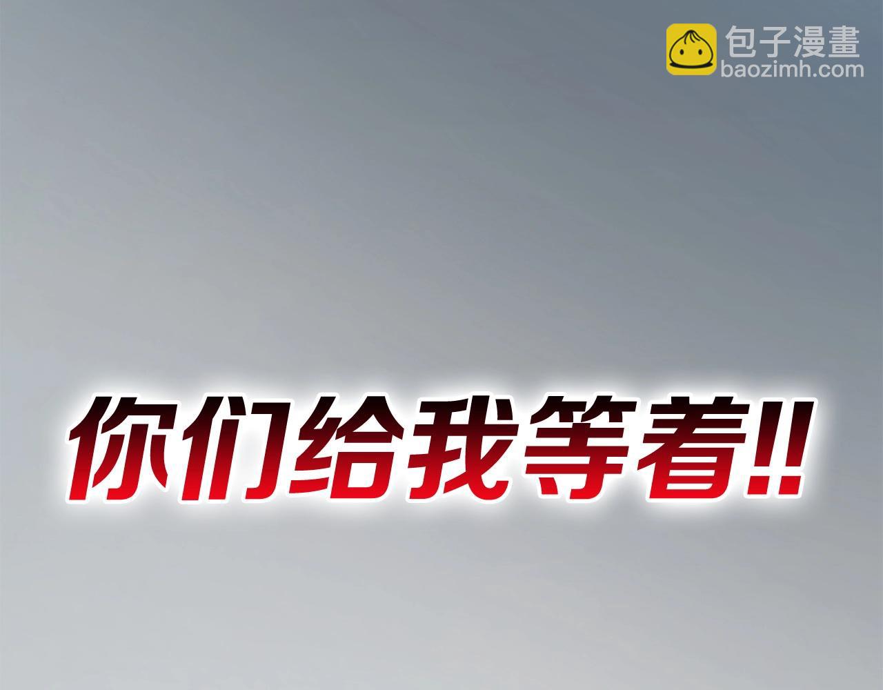 災難級英雄歸來 - 第0話 我叫李健(5/5) - 1