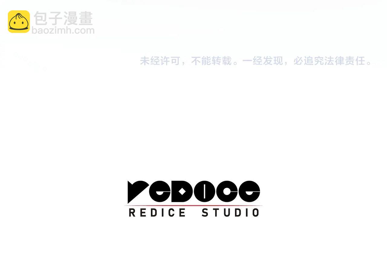 災難級英雄歸來 - 第0話 我叫李健(5/5) - 4