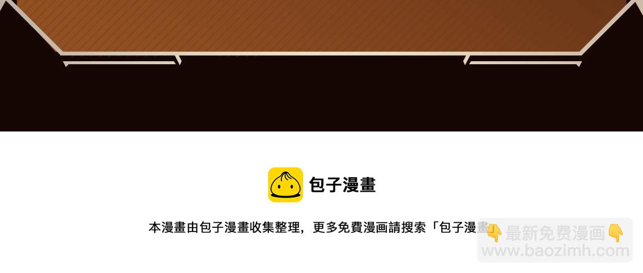 災難級英雄歸來 - 第0話 我叫李健(5/5) - 3