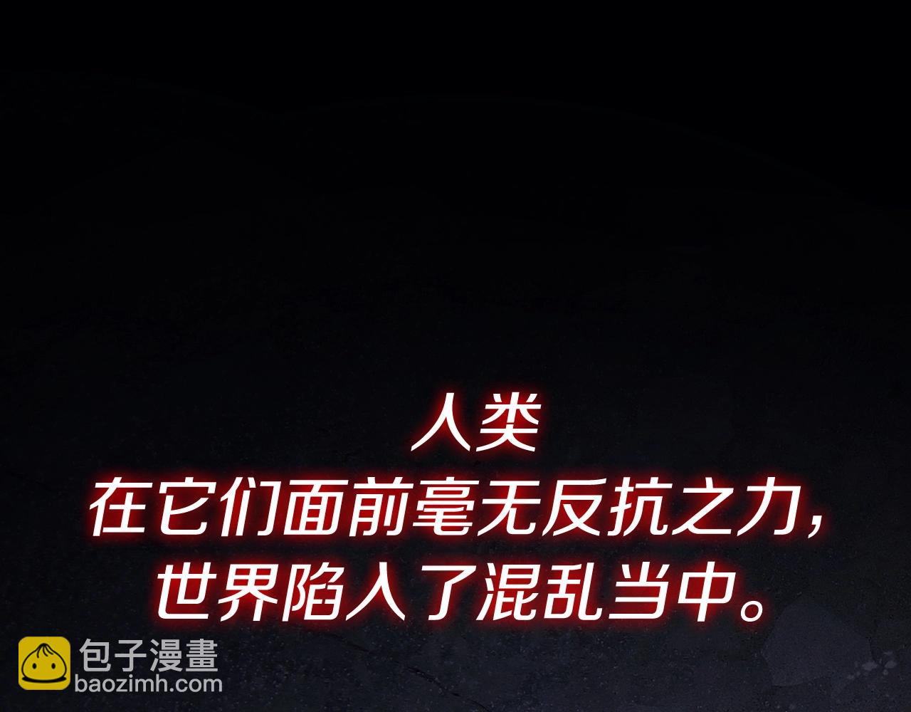 災難級英雄歸來 - 第0話 我叫李健(1/5) - 1