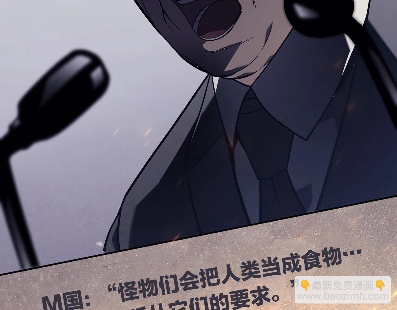 災難級英雄歸來 - 第0話 我叫李健(1/5) - 7